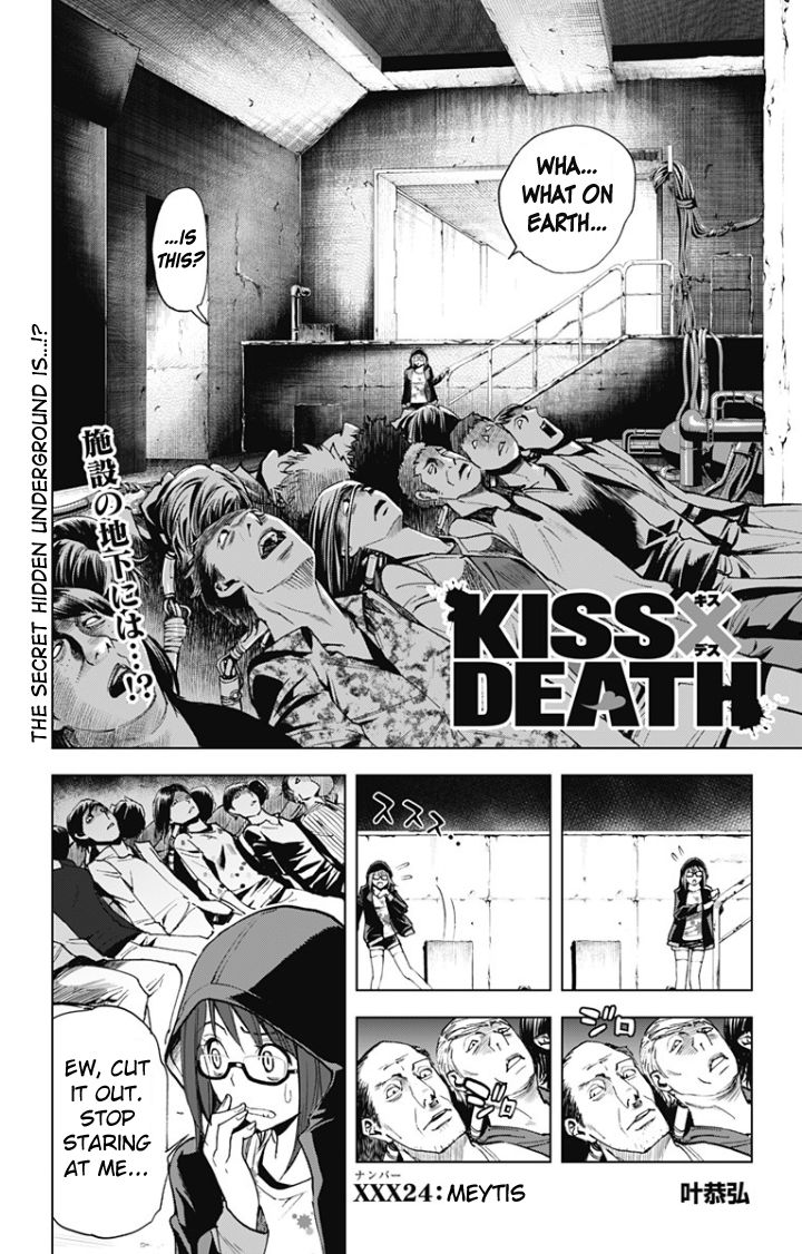 Kiss x Death Chapter 24 page 1 - Chapter 24 : Meytis