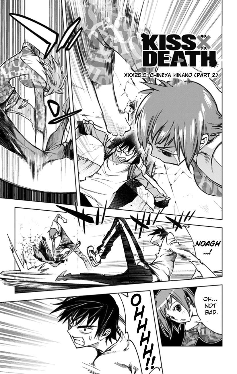 Kiss x Death Chapter 25.5 page 1 - Chapter 25.5 : Chineya Hinano (part 2)