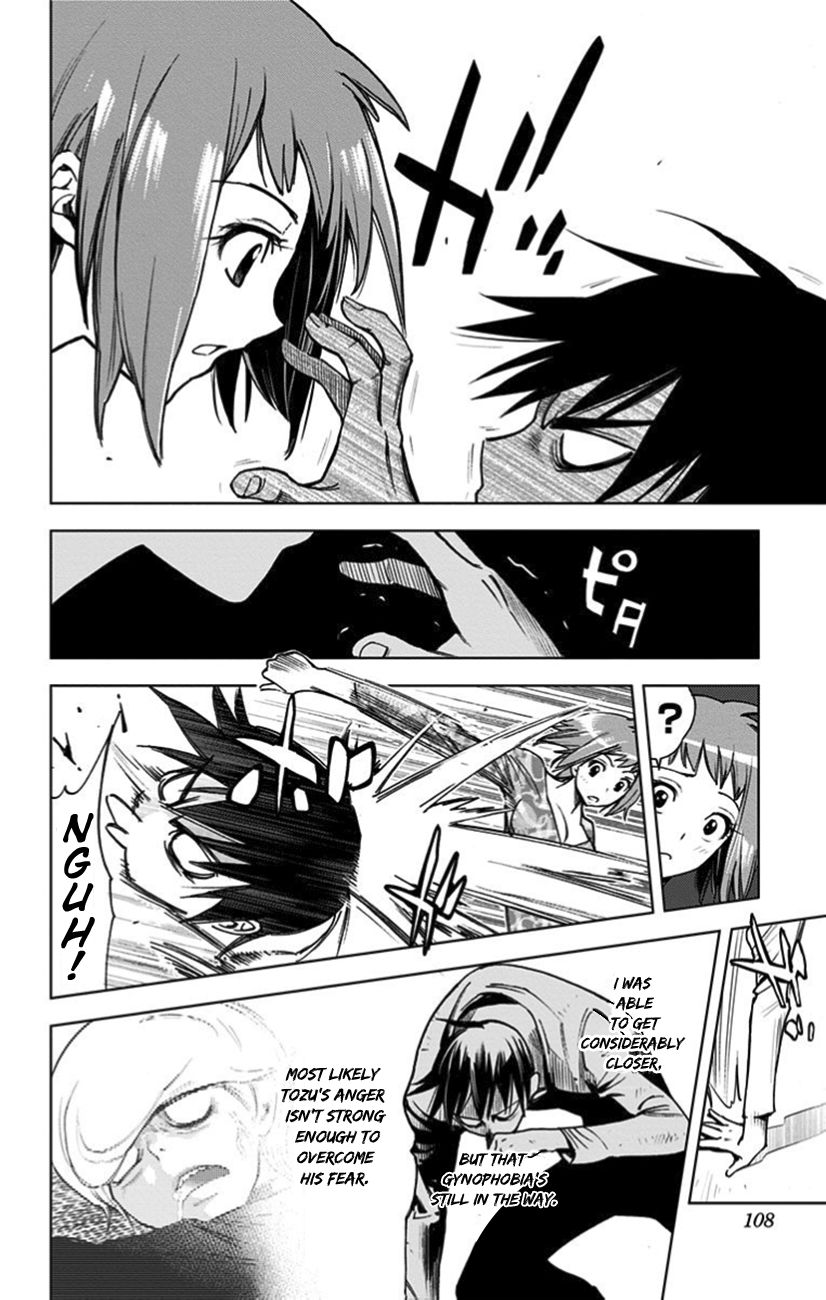 Kiss x Death Chapter 25.5 page 2 - Chapter 25.5 : Chineya Hinano (part 2)