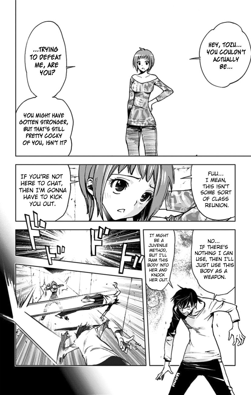Kiss x Death Chapter 25.5 page 4 - Chapter 25.5 : Chineya Hinano (part 2)