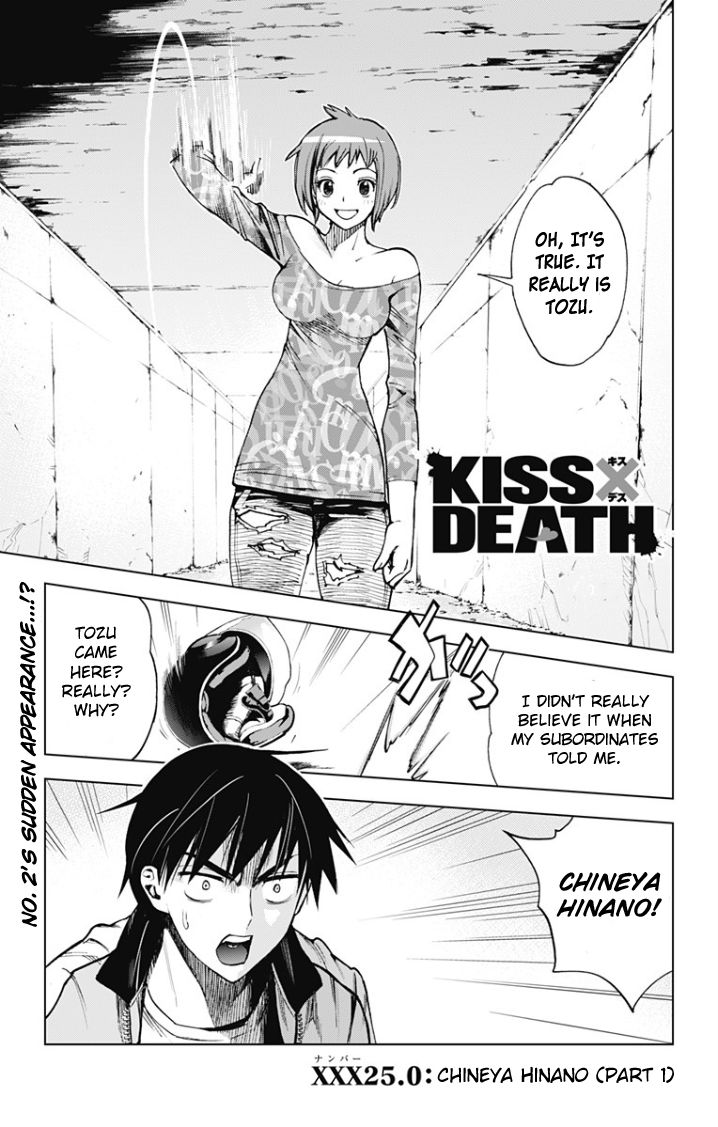 Kiss x Death Chapter 25 page 1 - Chapter 25 : Chineya Hinano (part 1)