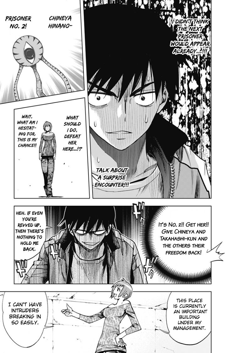 Kiss x Death Chapter 25 page 3 - Chapter 25 : Chineya Hinano (part 1)