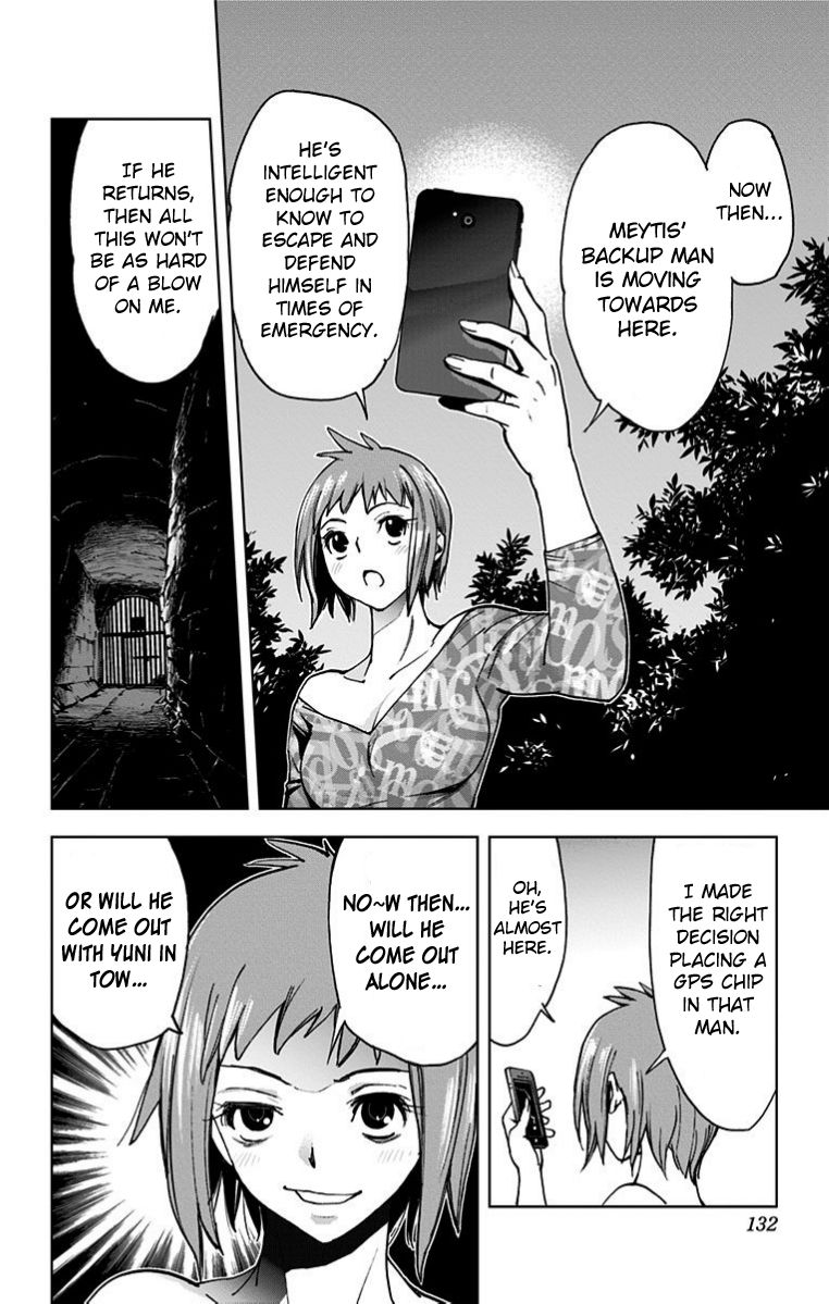 Kiss x Death Chapter 26 page 16 - Chapter 26 : Treachery