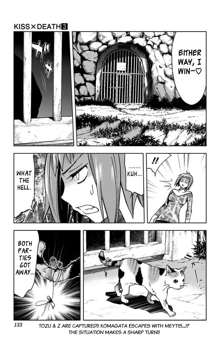 Kiss x Death Chapter 26 page 17 - Chapter 26 : Treachery