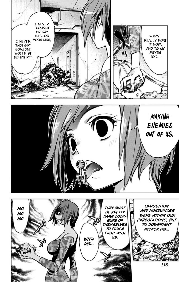 Kiss x Death Chapter 26 page 2 - Chapter 26 : Treachery
