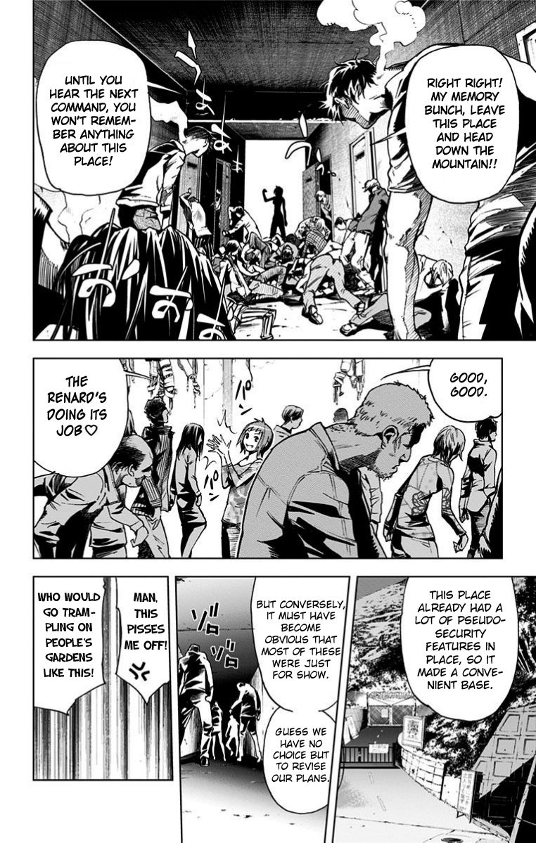 Kiss x Death Chapter 26 page 4 - Chapter 26 : Treachery