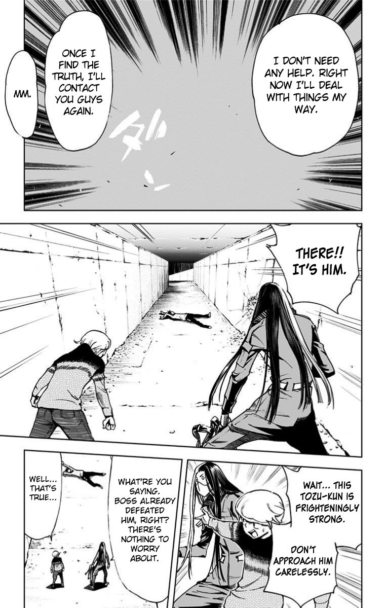 Kiss x Death Chapter 26 page 7 - Chapter 26 : Treachery