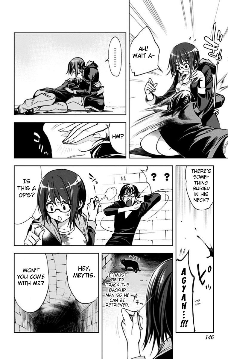 Kiss x Death Chapter 27 page 12 - Chapter 27 : Kindness for the First Time