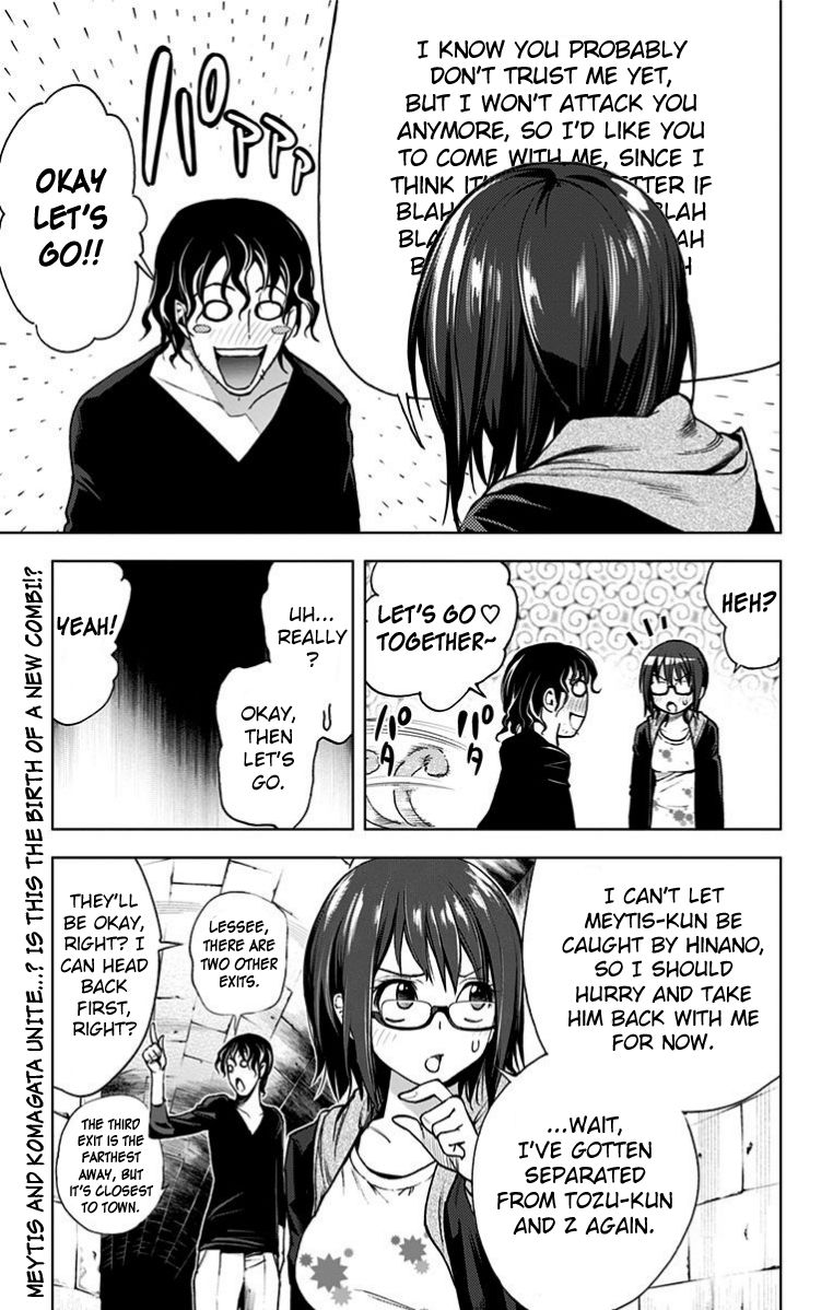 Kiss x Death Chapter 27 page 13 - Chapter 27 : Kindness for the First Time
