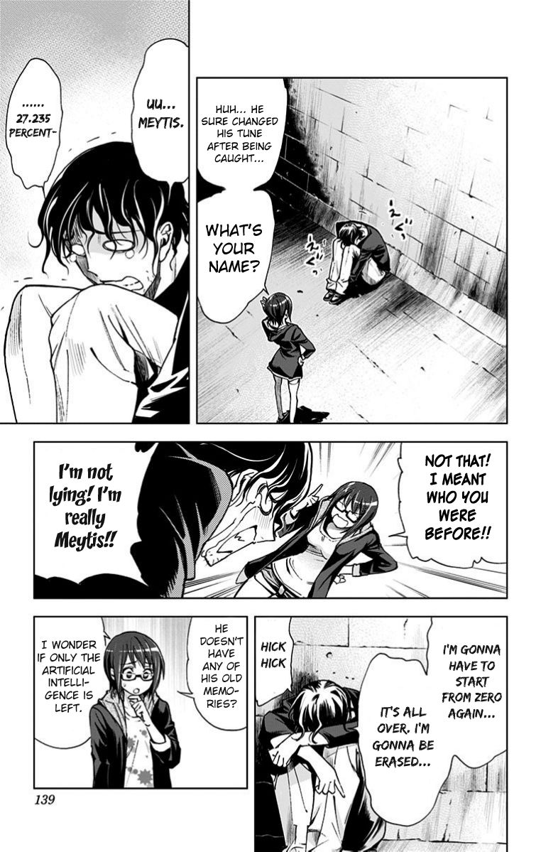 Kiss x Death Chapter 27 page 5 - Chapter 27 : Kindness for the First Time