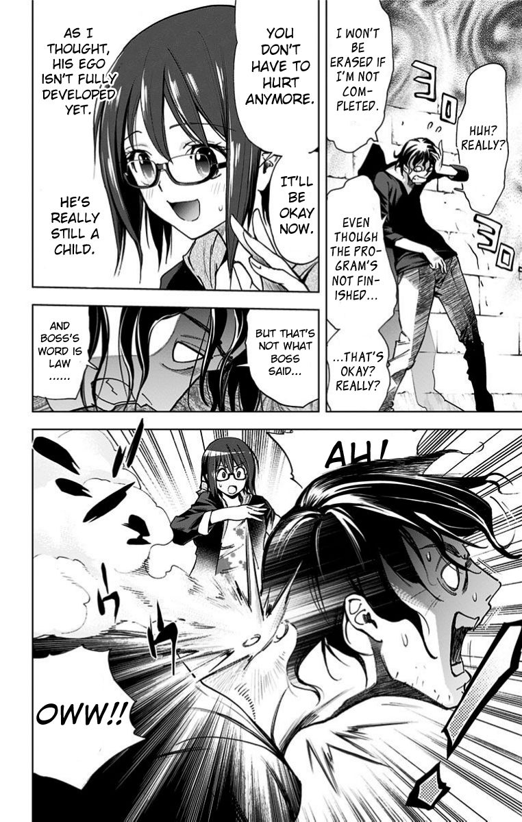 Kiss x Death Chapter 27 page 8 - Chapter 27 : Kindness for the First Time