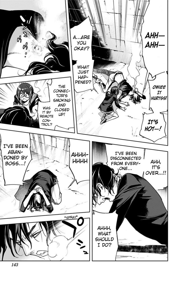 Kiss x Death Chapter 27 page 9 - Chapter 27 : Kindness for the First Time