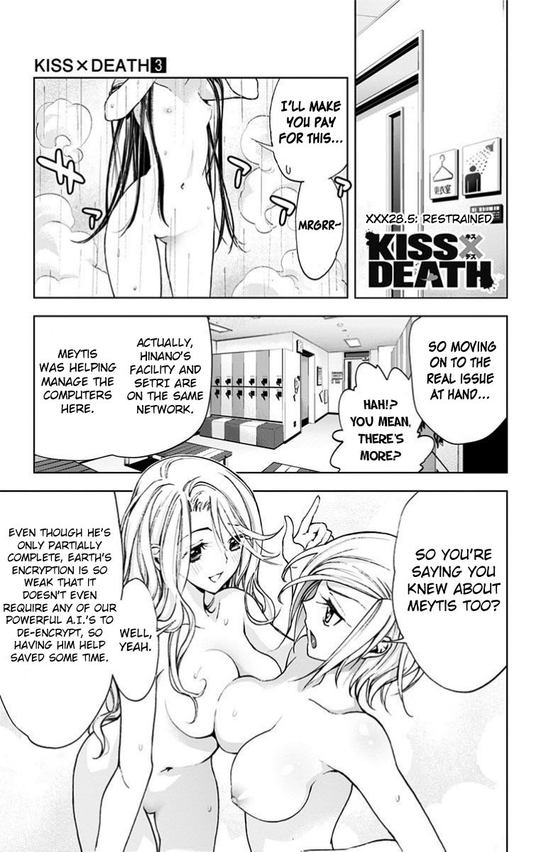 Kiss x Death Chapter 28.5 page 1 - Chapter 28.5 : Restrained