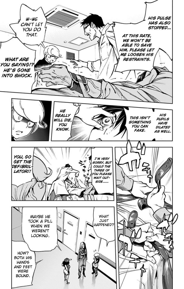 Kiss x Death Chapter 28.5 page 11 - Chapter 28.5 : Restrained