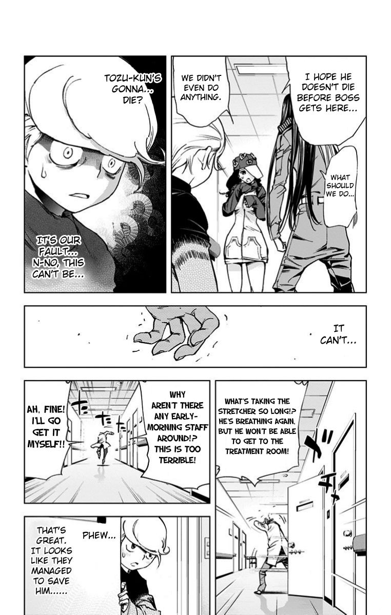 Kiss x Death Chapter 28.5 page 12 - Chapter 28.5 : Restrained