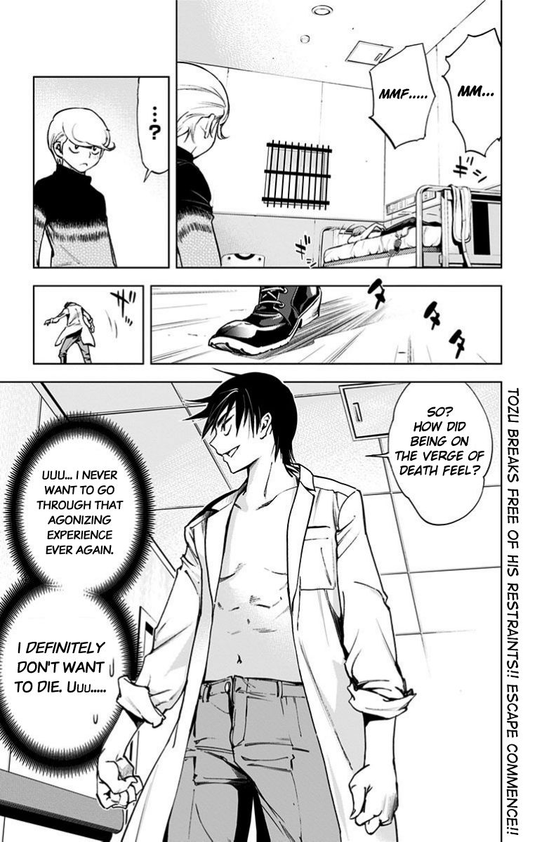 Kiss x Death Chapter 28.5 page 13 - Chapter 28.5 : Restrained