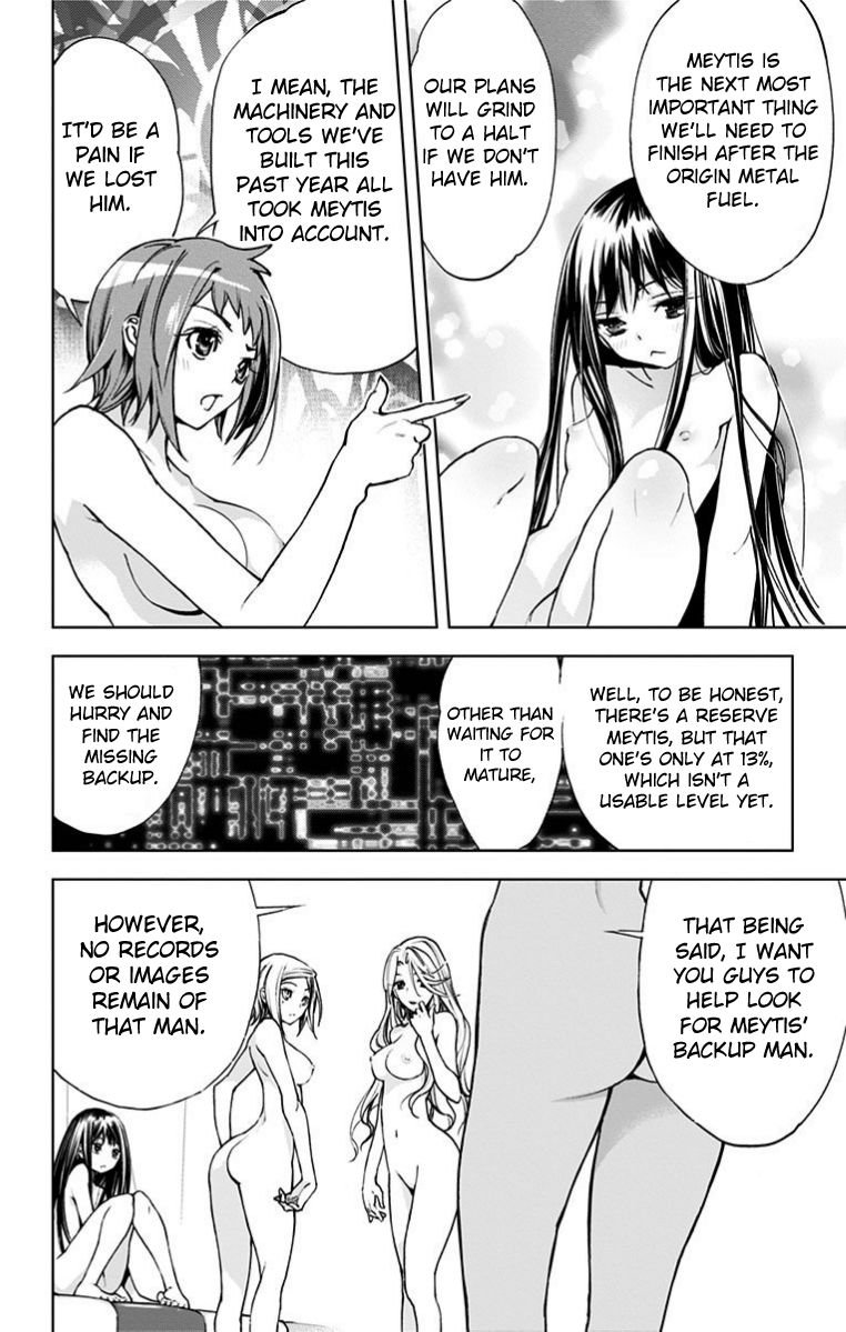 Kiss x Death Chapter 28.5 page 2 - Chapter 28.5 : Restrained