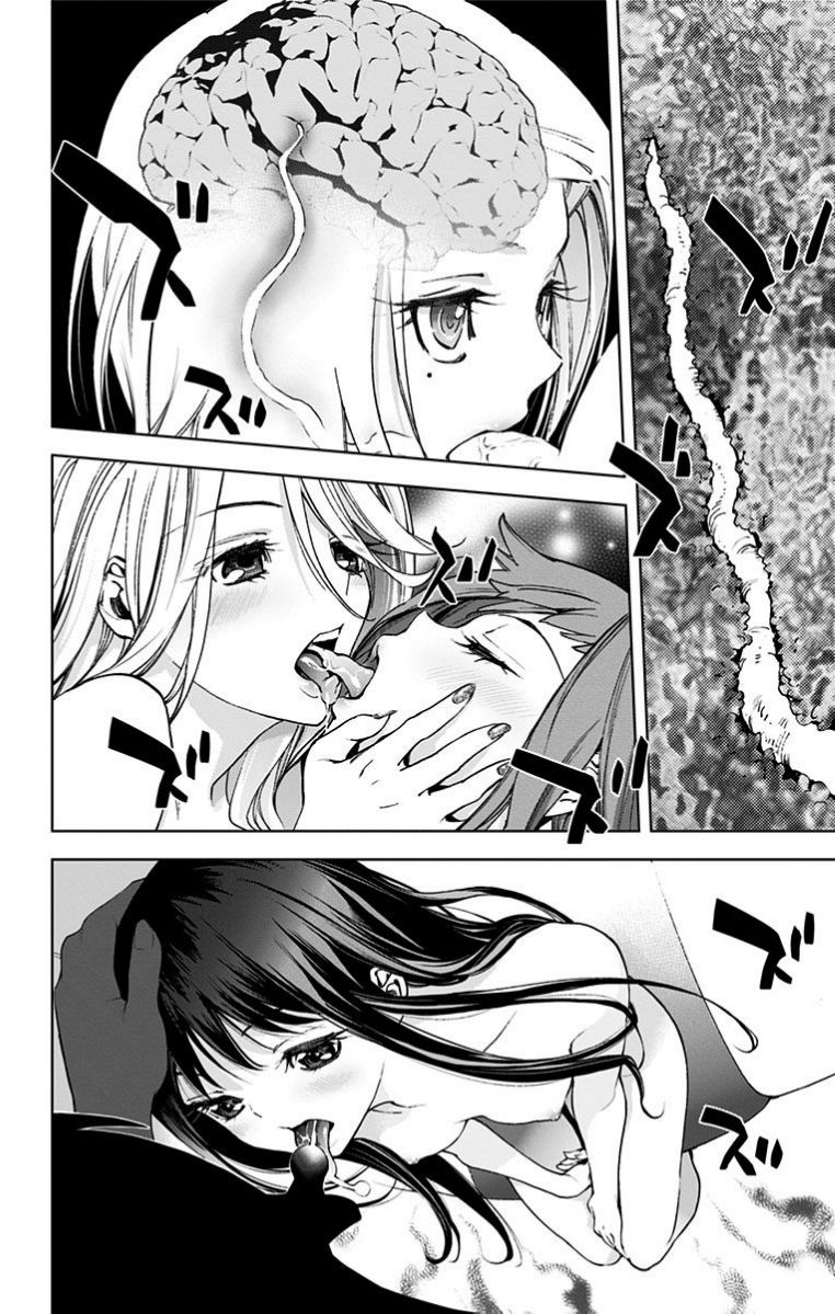 Kiss x Death Chapter 28.5 page 4 - Chapter 28.5 : Restrained