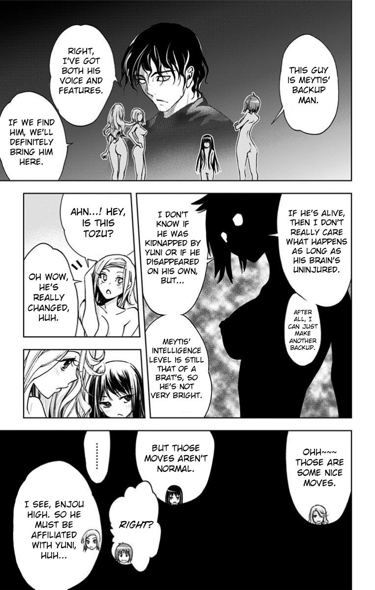 Kiss x Death Chapter 28.5 page 5 - Chapter 28.5 : Restrained