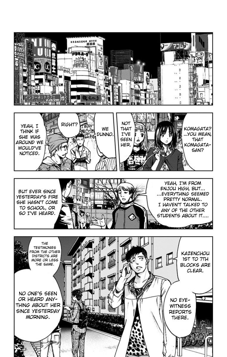 Kiss x Death Chapter 28 page 3 - Chapter 28 : SETRI