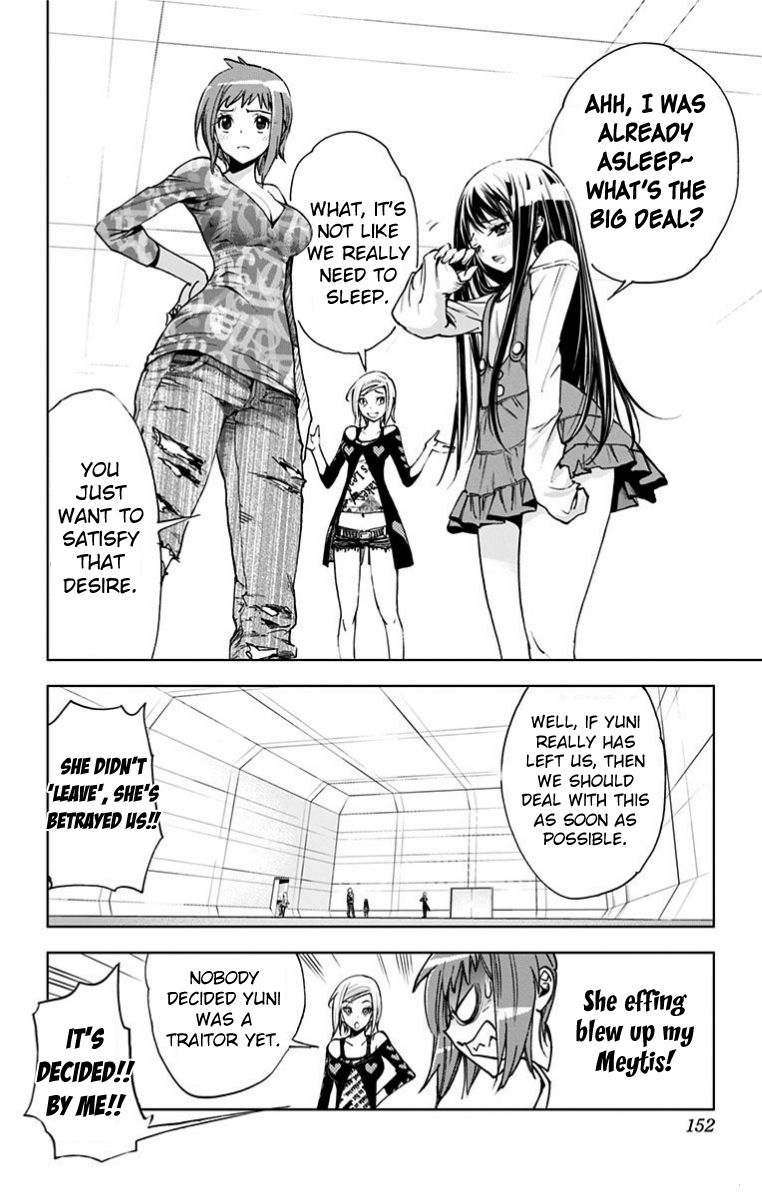 Kiss x Death Chapter 28 page 5 - Chapter 28 : SETRI