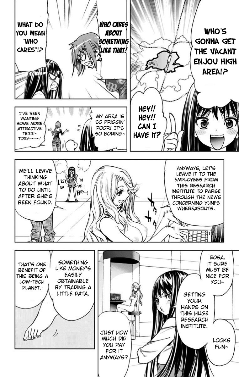 Kiss x Death Chapter 28 page 7 - Chapter 28 : SETRI