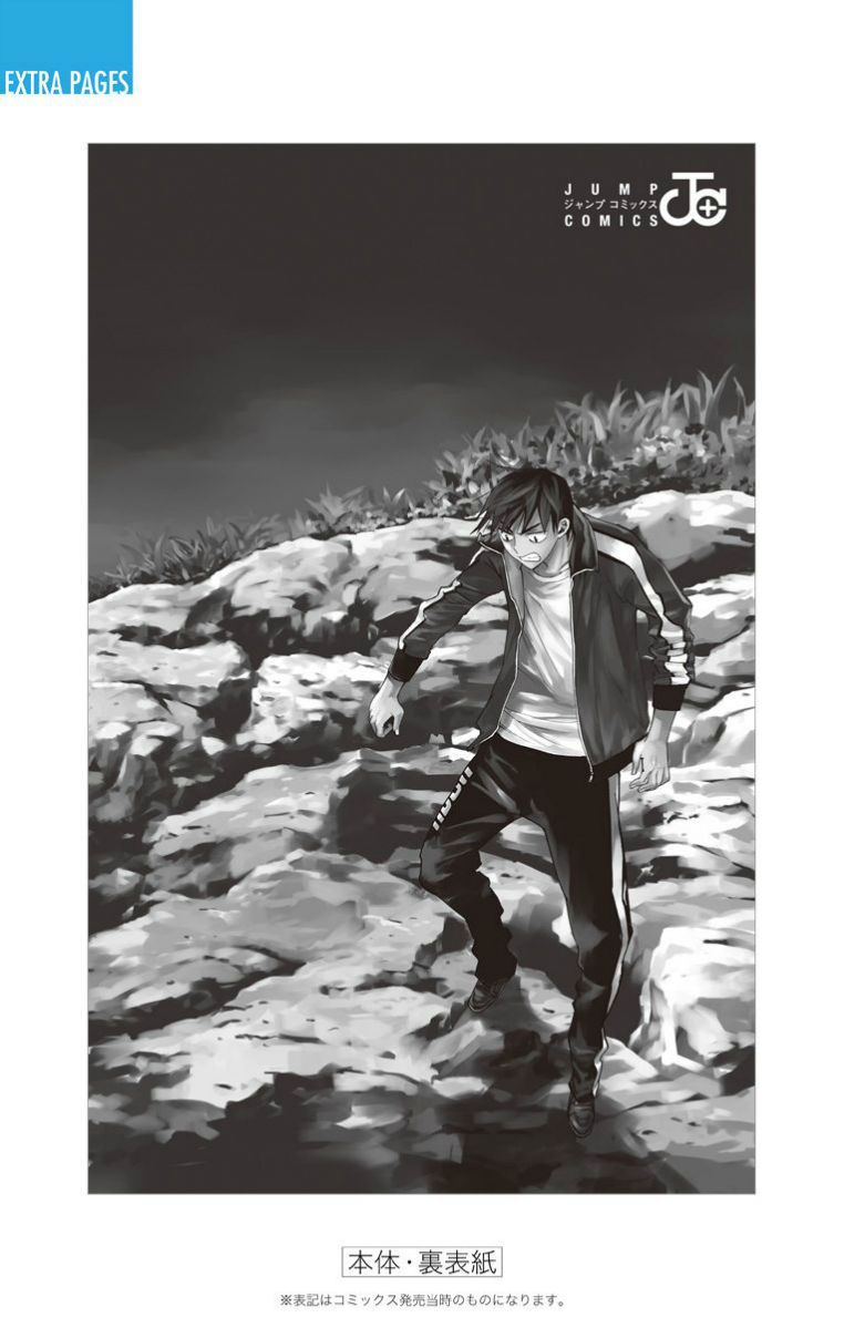 Kiss x Death Chapter 29.5 page 12 - Chapter 29.5 : Episode Zero
