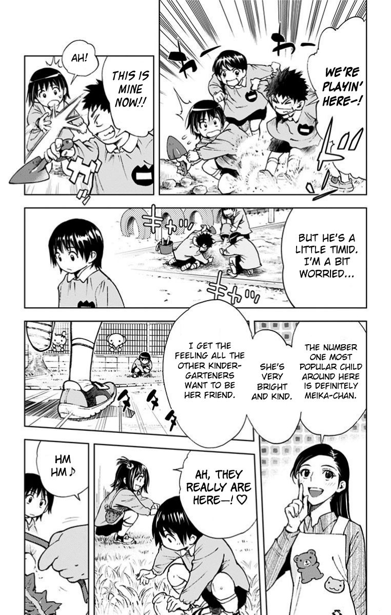 Kiss x Death Chapter 29.5 page 3 - Chapter 29.5 : Episode Zero