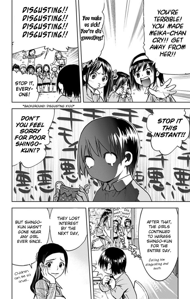 Kiss x Death Chapter 29.5 page 7 - Chapter 29.5 : Episode Zero