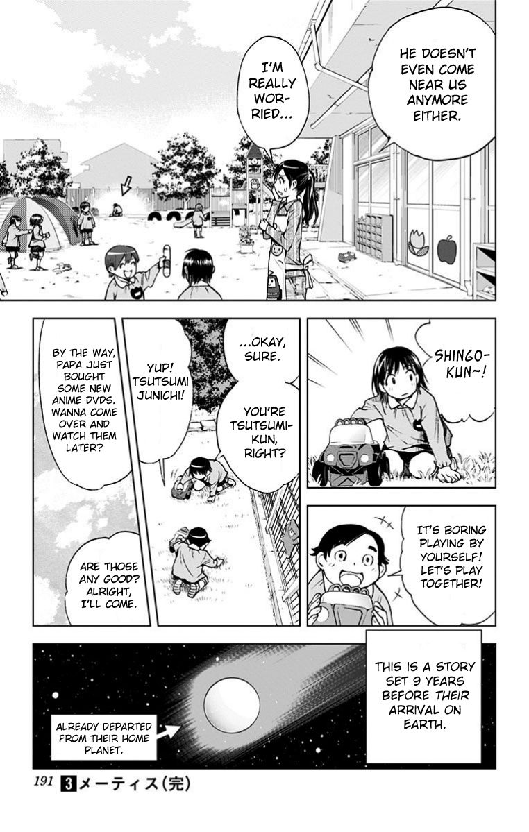 Kiss x Death Chapter 29.5 page 8 - Chapter 29.5 : Episode Zero