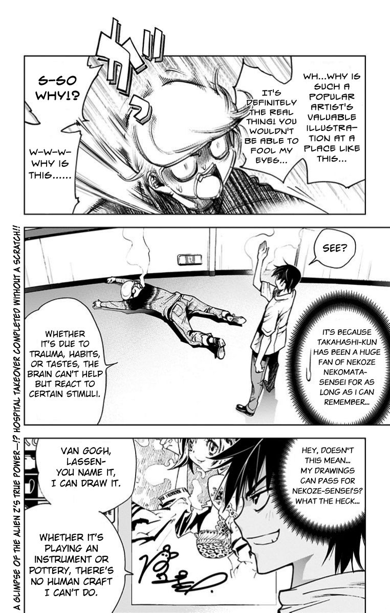 Kiss x Death Chapter 29 page 12 - Chapter 29 : Spadework