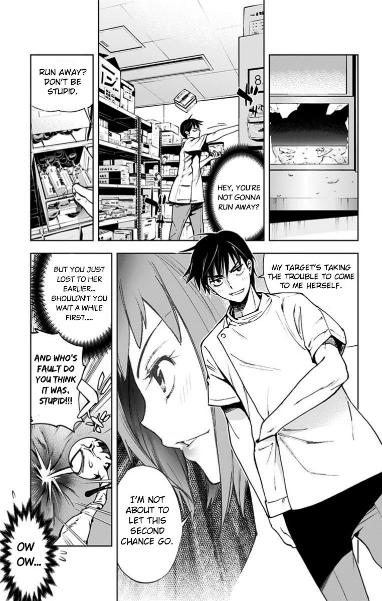 Kiss x Death Chapter 29 page 3 - Chapter 29 : Spadework