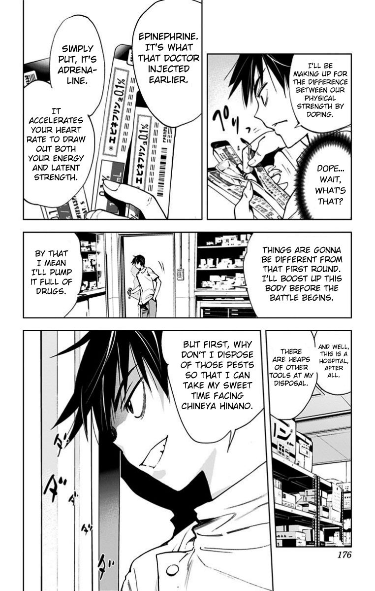 Kiss x Death Chapter 29 page 4 - Chapter 29 : Spadework