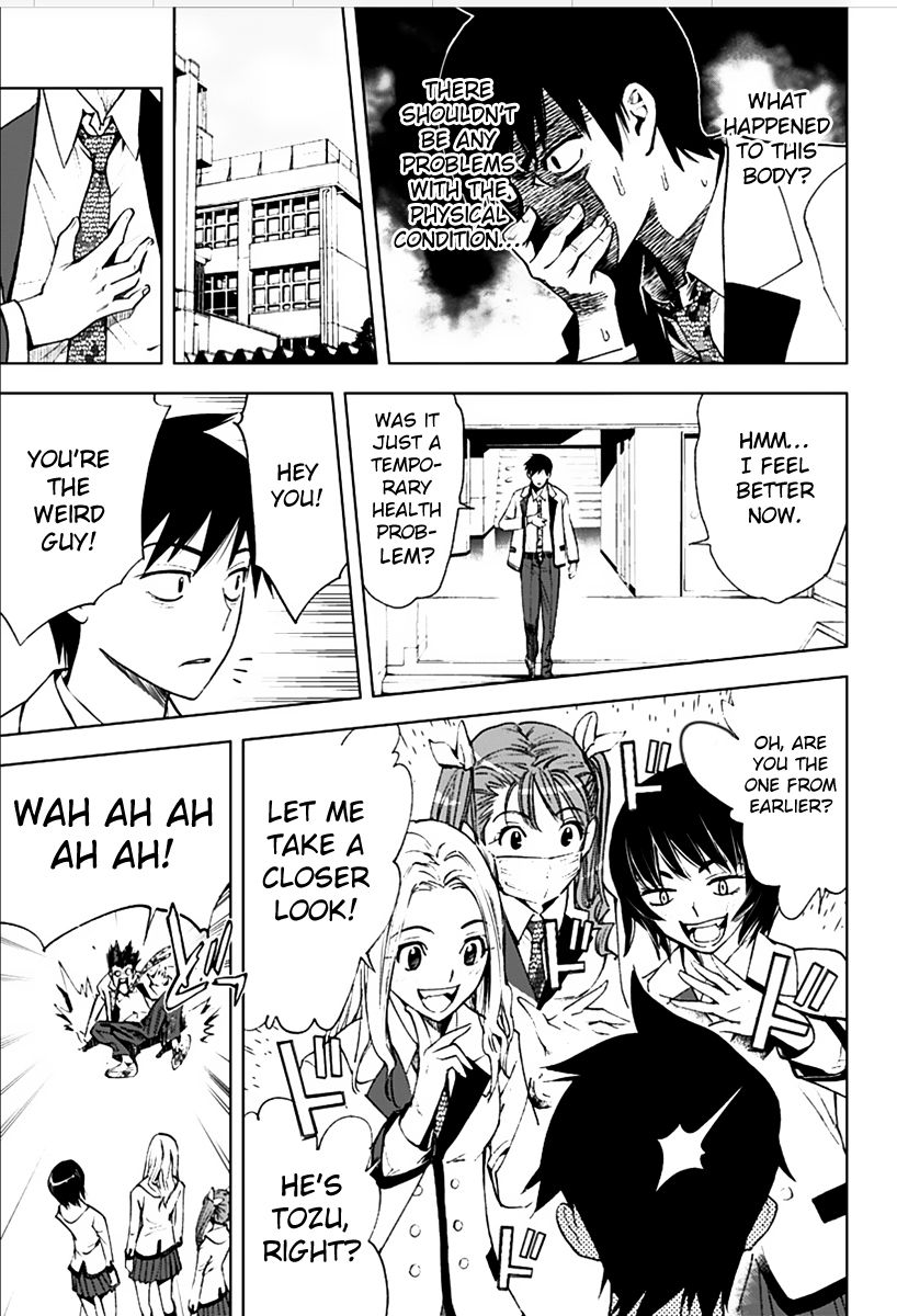 Kiss x Death Chapter 3 page 12 - Chapter 3 : Weakness