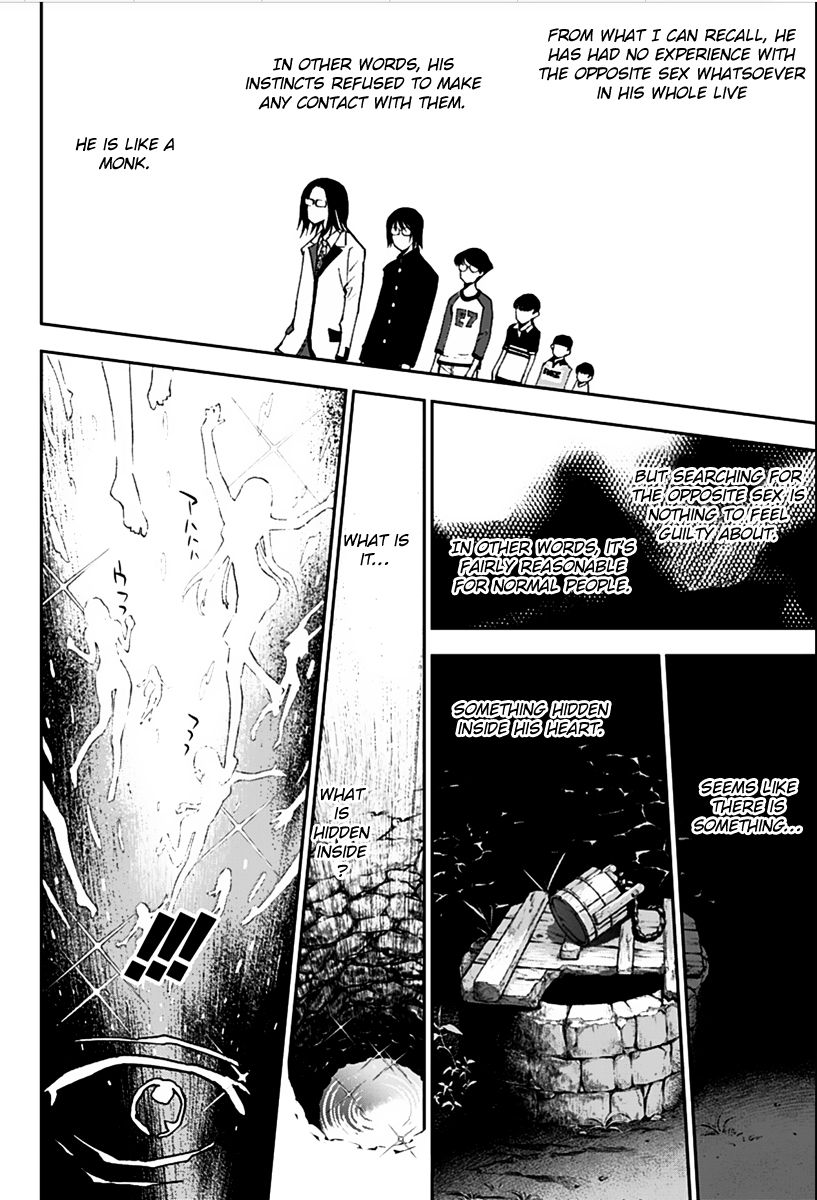 Kiss x Death Chapter 3 page 15 - Chapter 3 : Weakness