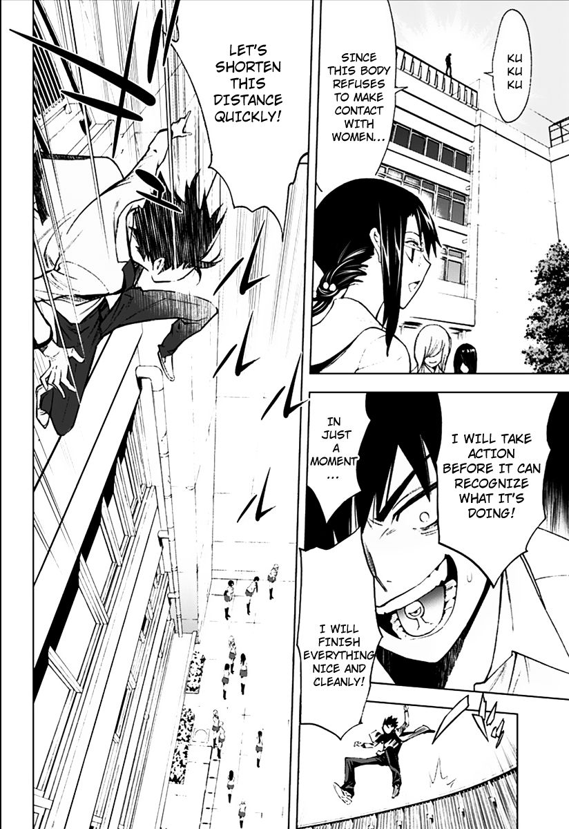 Kiss x Death Chapter 3 page 21 - Chapter 3 : Weakness