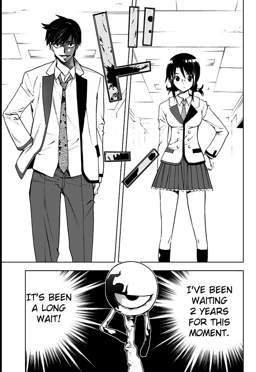 Kiss x Death Chapter 3 page 4 - Chapter 3 : Weakness
