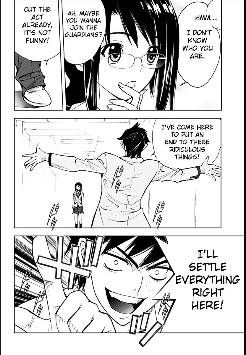Kiss x Death Chapter 3 page 5 - Chapter 3 : Weakness