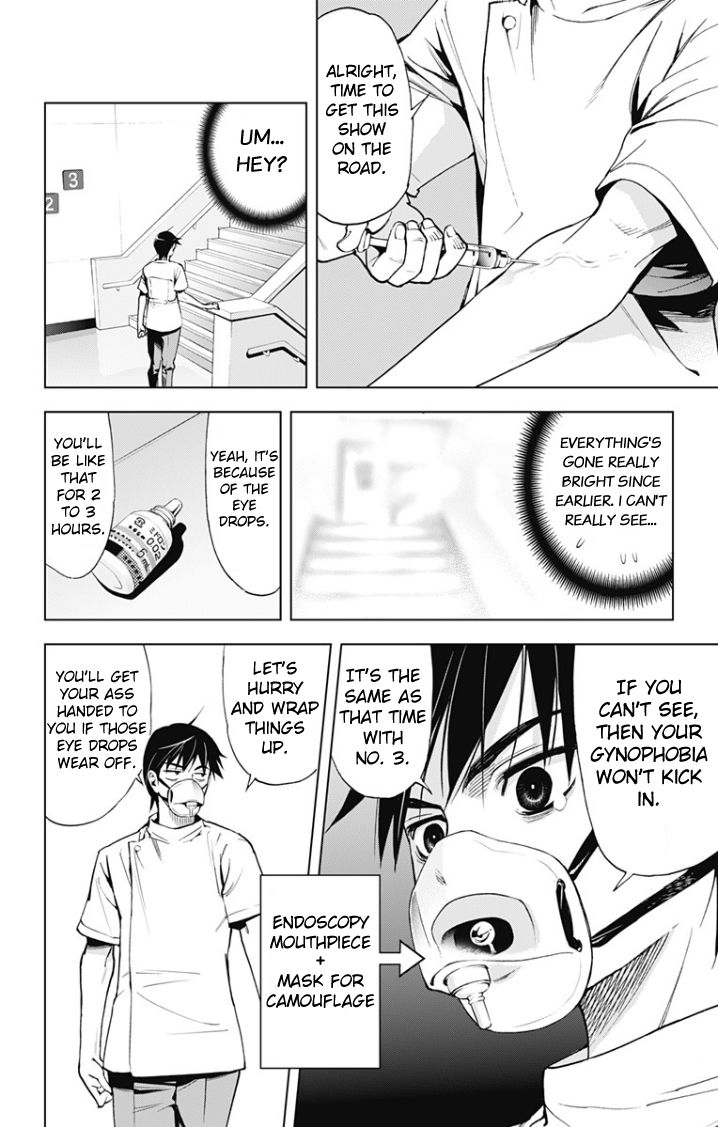 Kiss x Death Chapter 30 page 12 - Chapter 30 : Outbreak of war