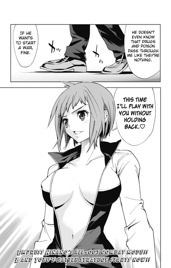 Kiss x Death Chapter 30 page 13 - Chapter 30 : Outbreak of war