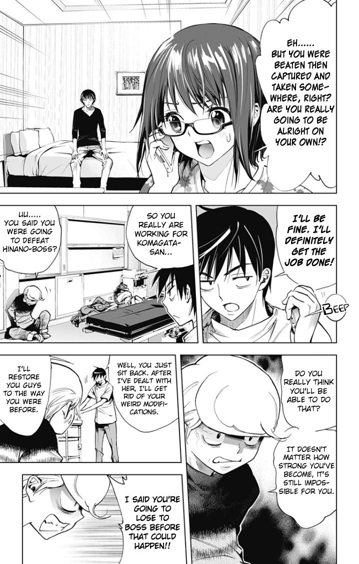 Kiss x Death Chapter 30 page 3 - Chapter 30 : Outbreak of war