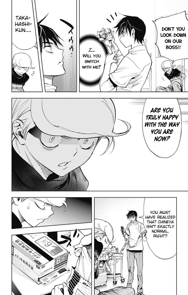 Kiss x Death Chapter 30 page 4 - Chapter 30 : Outbreak of war
