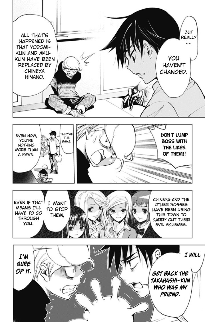 Kiss x Death Chapter 30 page 6 - Chapter 30 : Outbreak of war