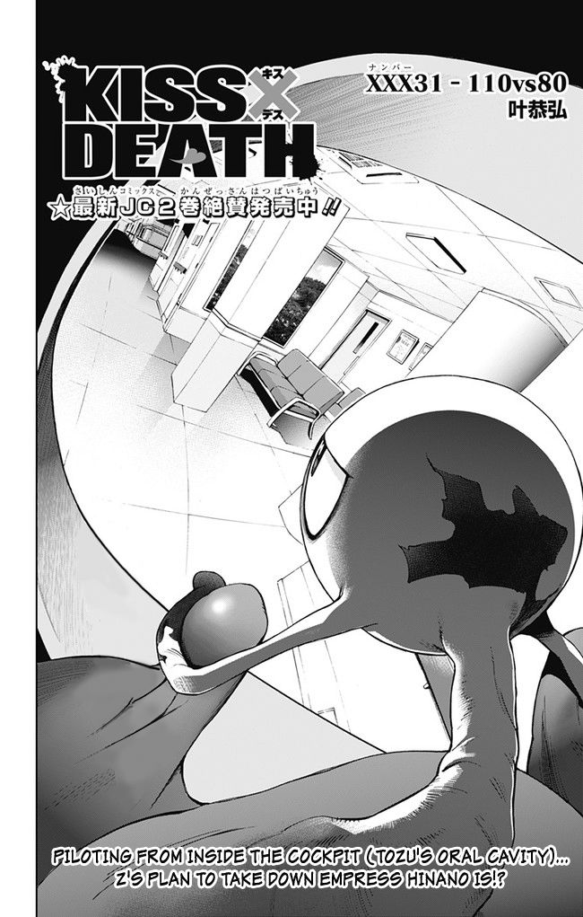 Kiss x Death Chapter 31 page 1 - Chapter 31 : 110 vs 80