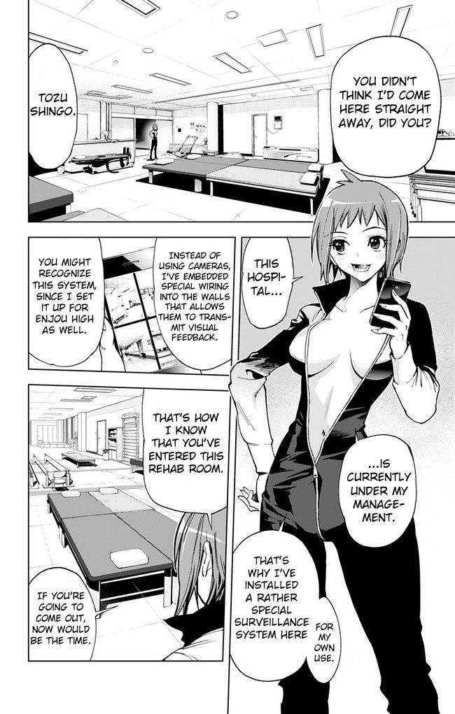 Kiss x Death Chapter 31 page 3 - Chapter 31 : 110 vs 80
