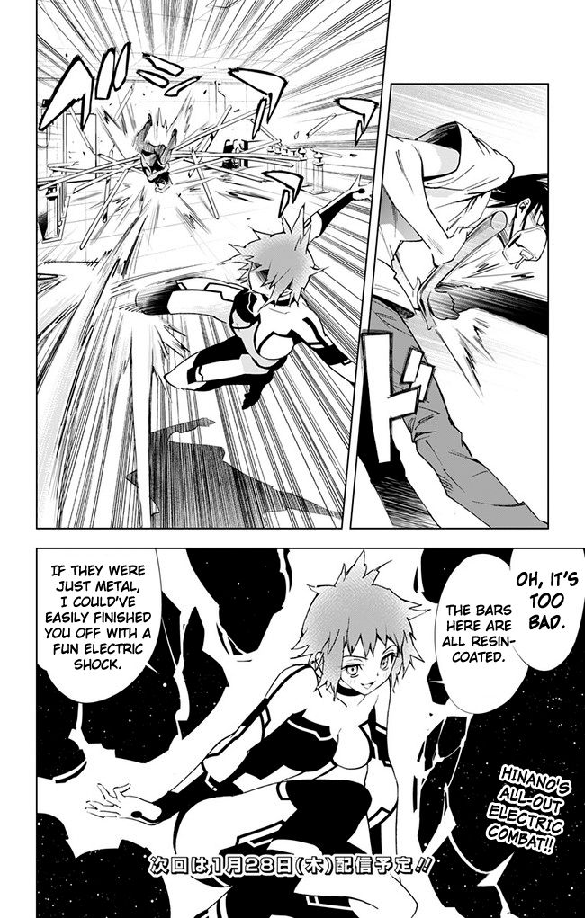 Kiss x Death Chapter 32 page 12 - Chapter 32 : Declaration