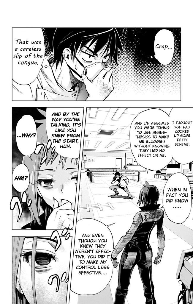 Kiss x Death Chapter 32 page 2 - Chapter 32 : Declaration