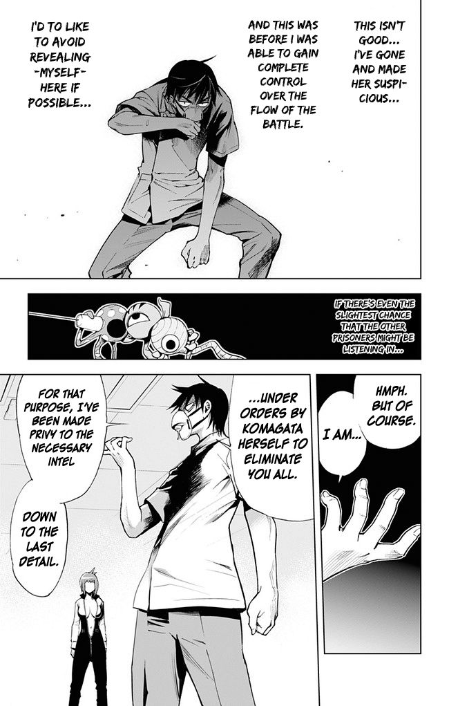 Kiss x Death Chapter 32 page 3 - Chapter 32 : Declaration