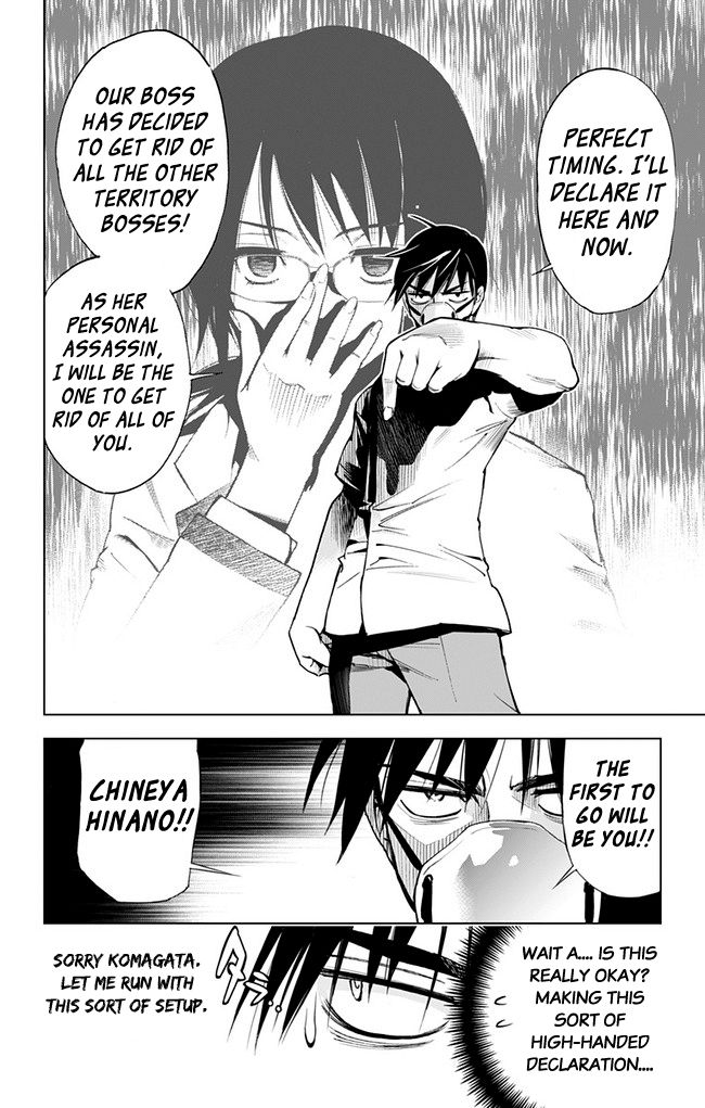 Kiss x Death Chapter 32 page 4 - Chapter 32 : Declaration