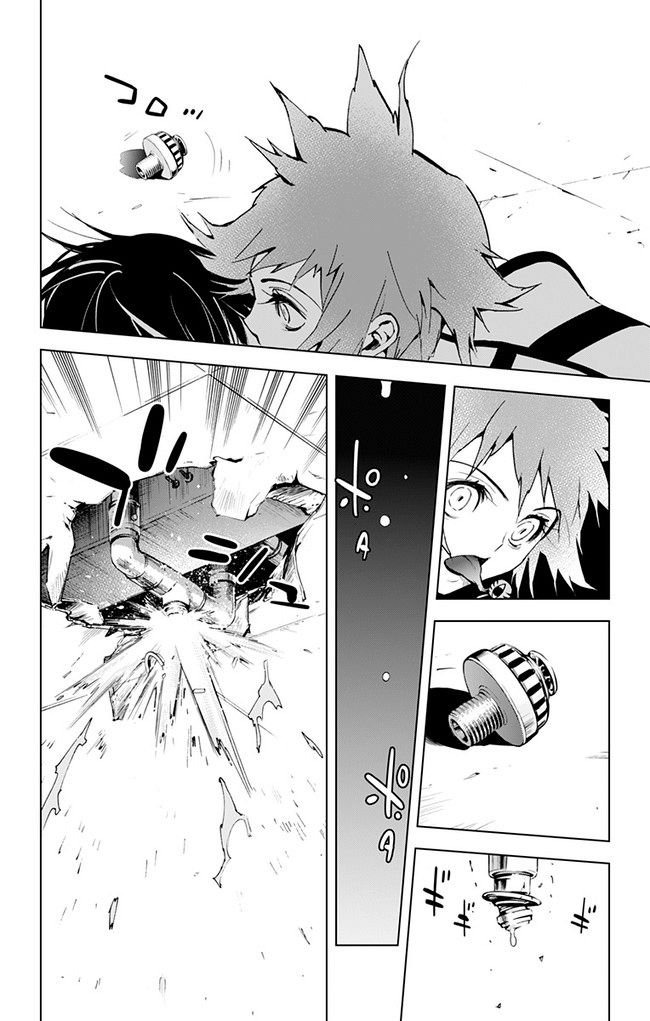 Kiss x Death Chapter 33 page 14 - Chapter 33 : Even Roaches Have Tenacity